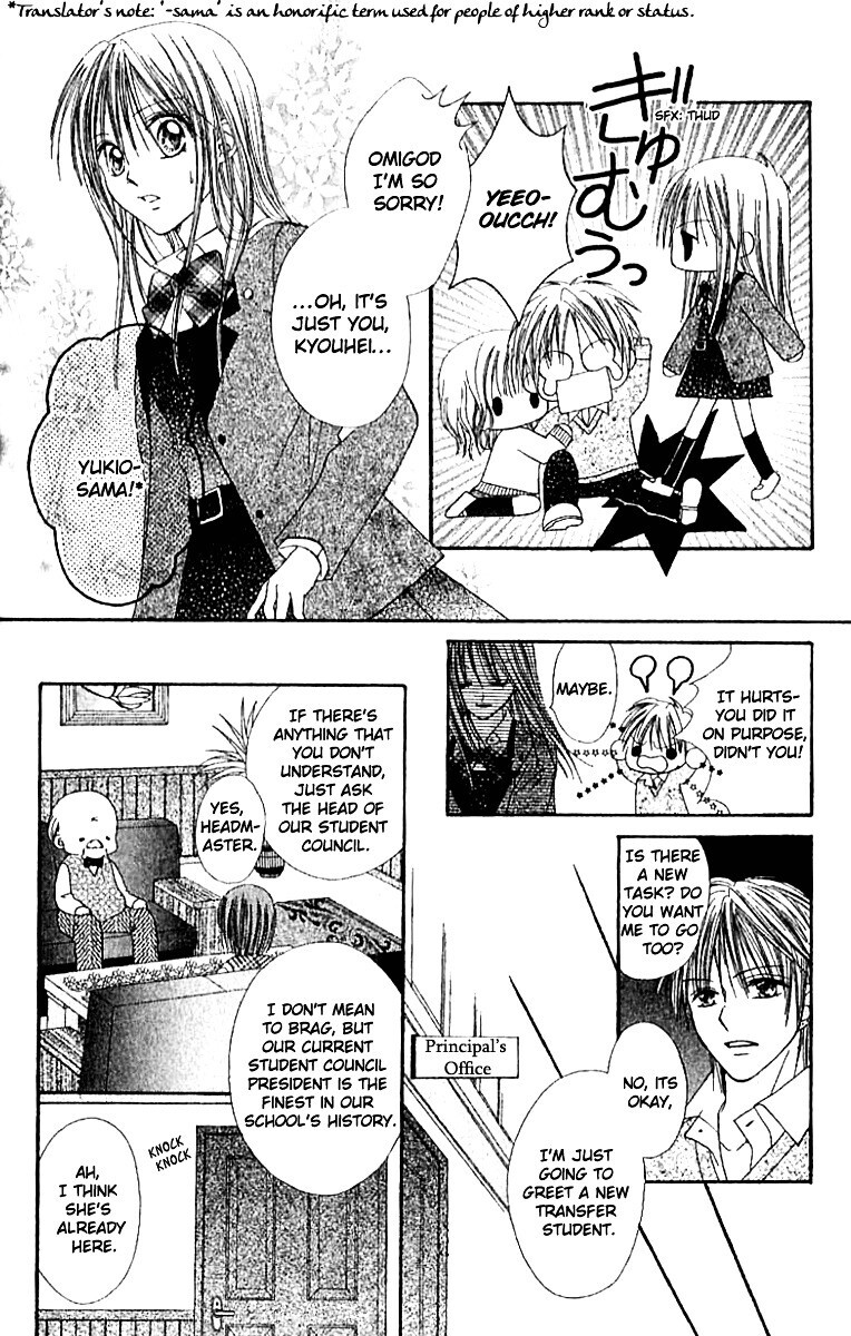 Read Elite-sama Koi Shiyou Manga Online