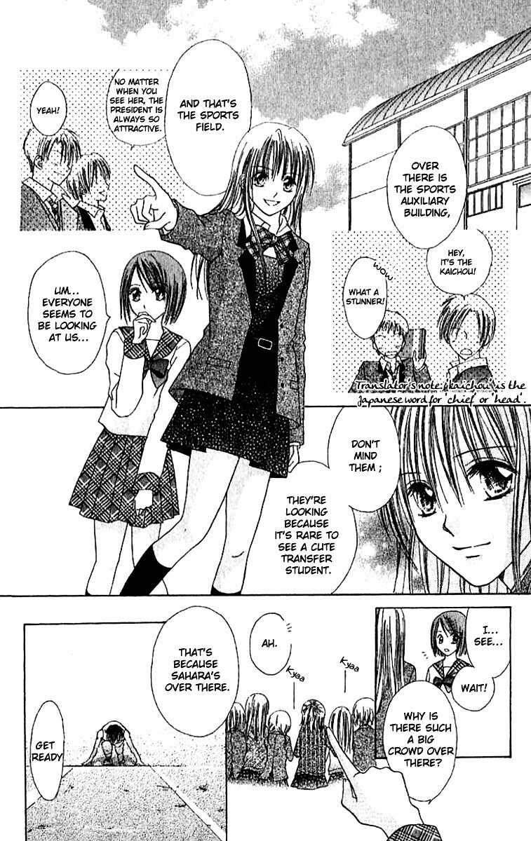 Read Elite-sama Koi Shiyou Manga Online