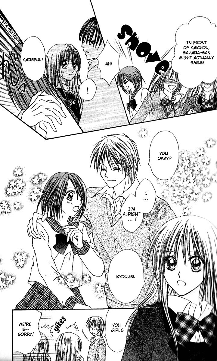 Read Elite-sama Koi Shiyou Manga Online