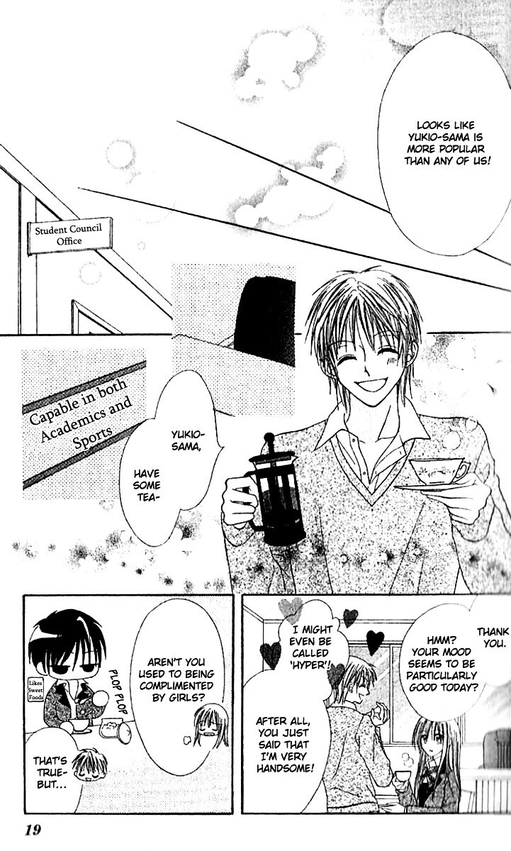 Read Elite-sama Koi Shiyou Manga Online