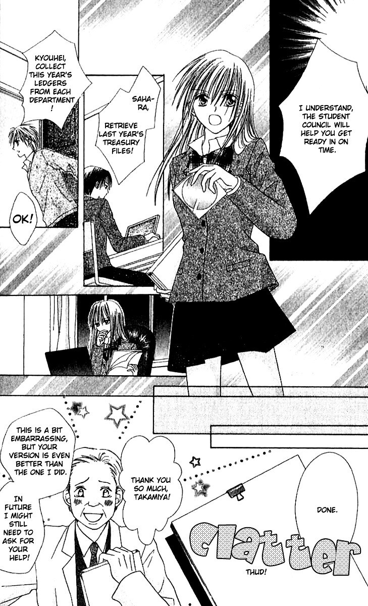 Read Elite-sama Koi Shiyou Manga Online