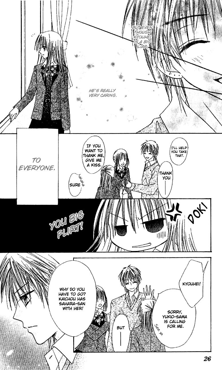 Read Elite-sama Koi Shiyou Manga Online