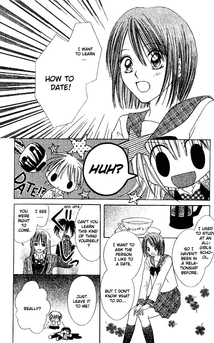 Read Elite-sama Koi Shiyou Manga Online