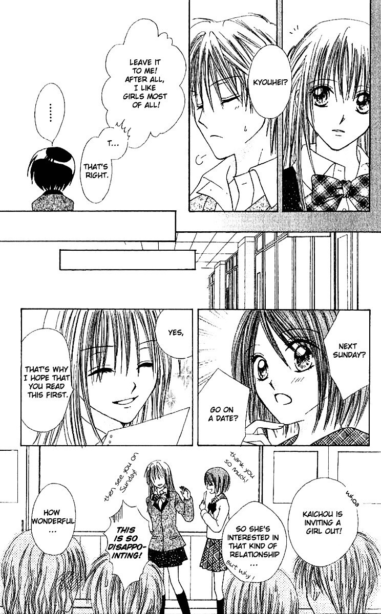 Read Elite-sama Koi Shiyou Manga Online