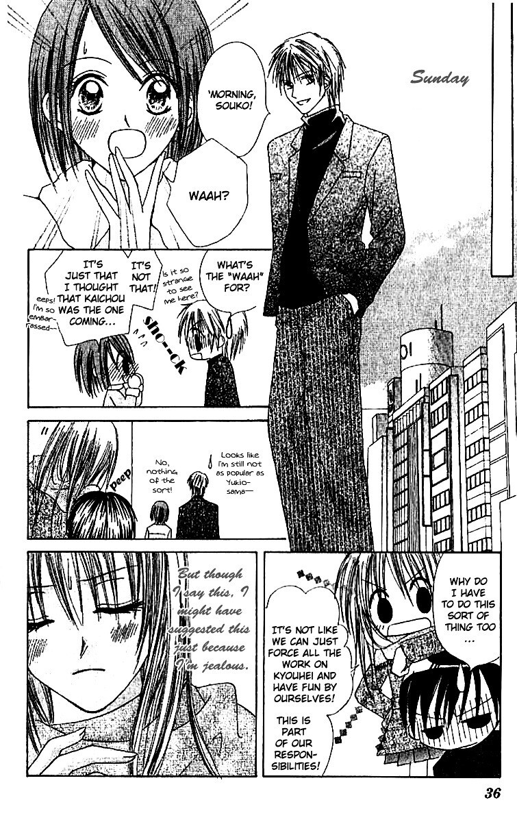 Read Elite-sama Koi Shiyou Manga Online