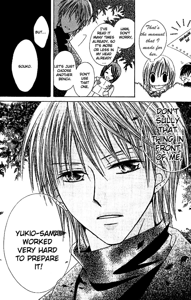 Read Elite-sama Koi Shiyou Manga Online