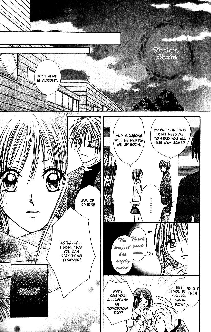 Read Elite-sama Koi Shiyou Manga Online