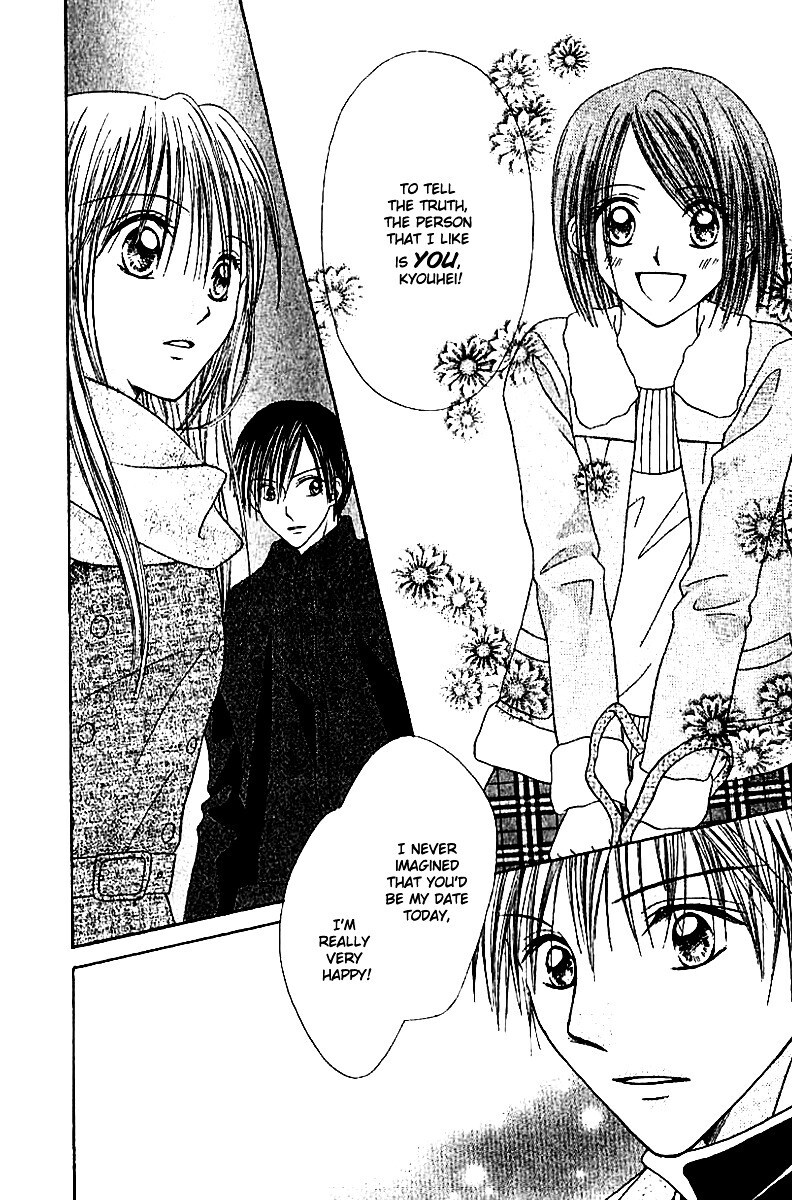 Read Elite-sama Koi Shiyou Manga Online