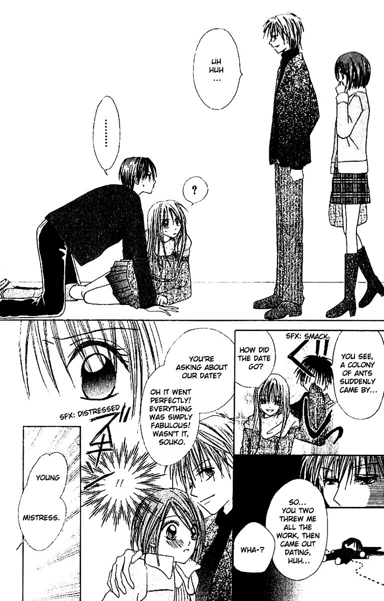 Read Elite-sama Koi Shiyou Manga Online