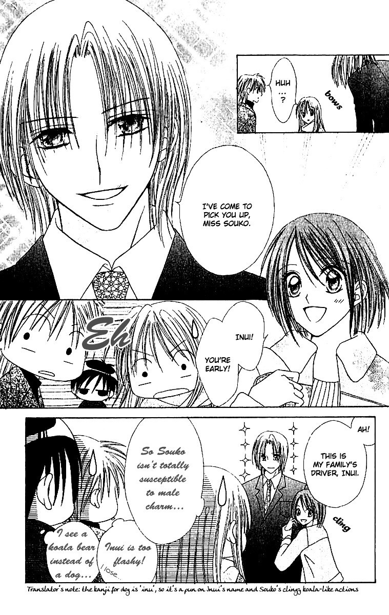 Read Elite-sama Koi Shiyou Manga Online