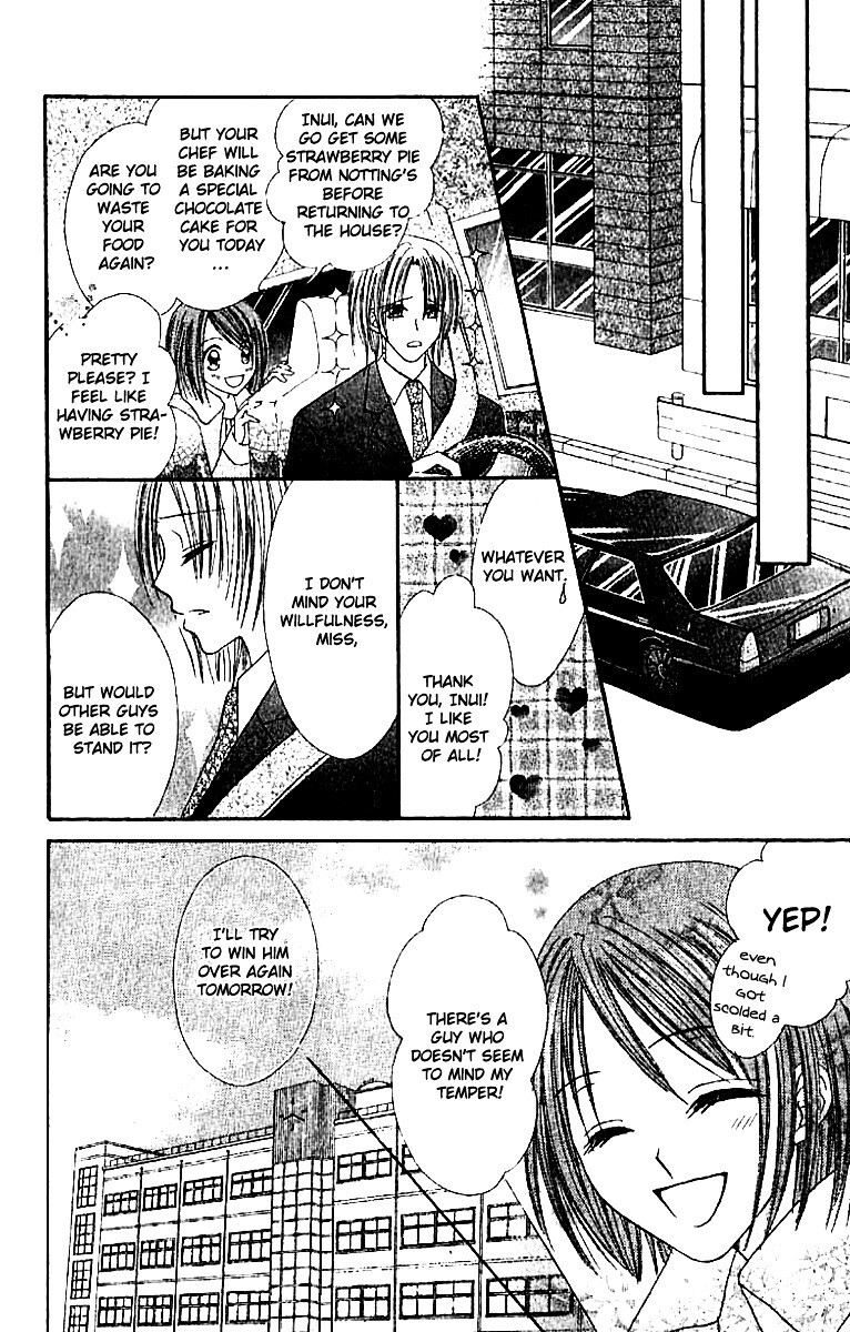 Read Elite-sama Koi Shiyou Manga Online