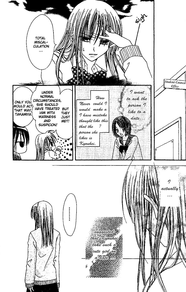 Read Elite-sama Koi Shiyou Manga Online