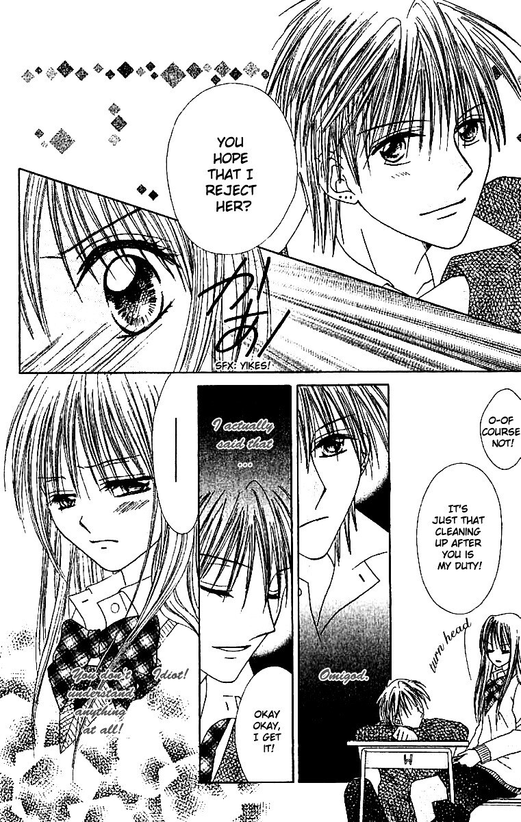 Read Elite-sama Koi Shiyou Manga Online