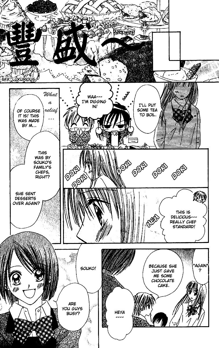 Read Elite-sama Koi Shiyou Manga Online