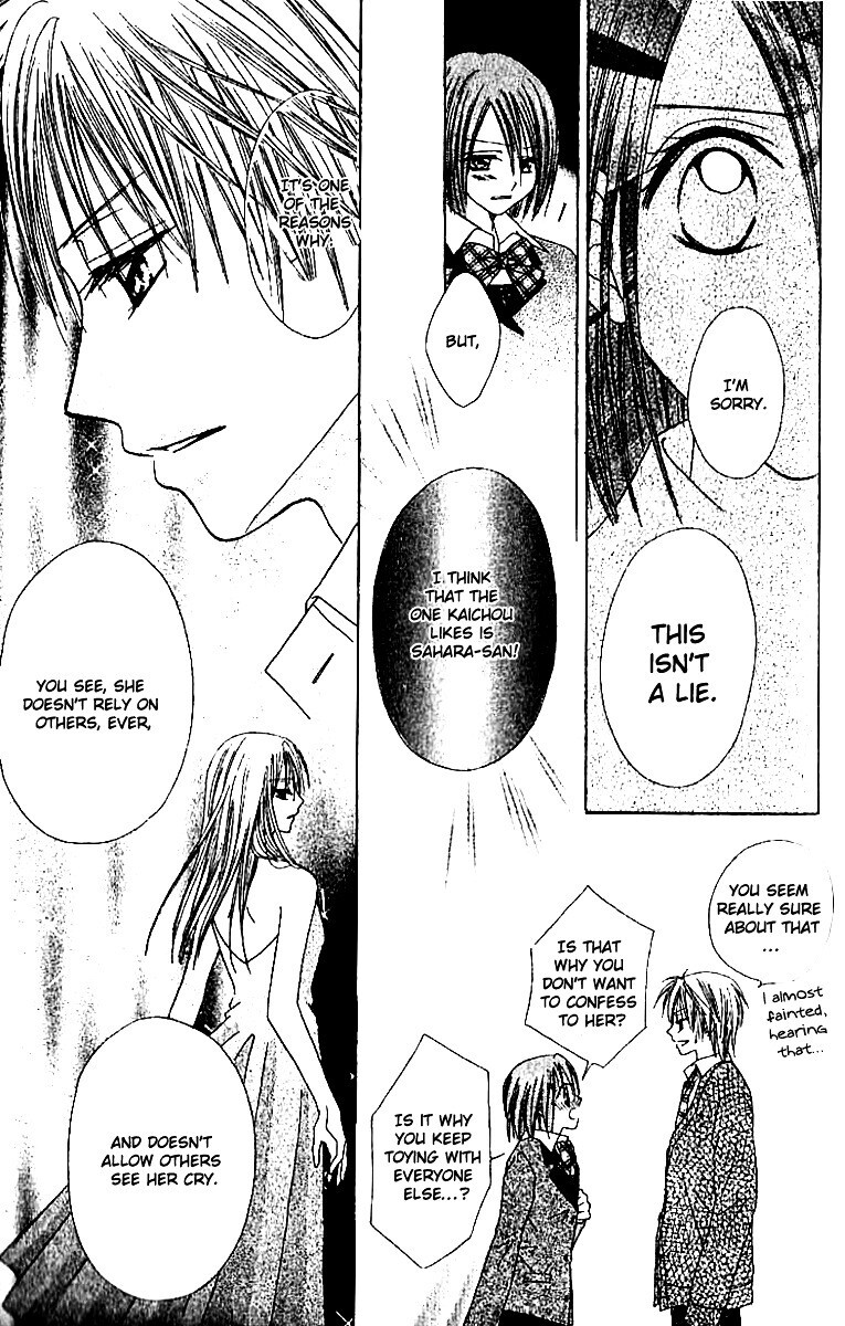 Read Elite-sama Koi Shiyou Manga Online