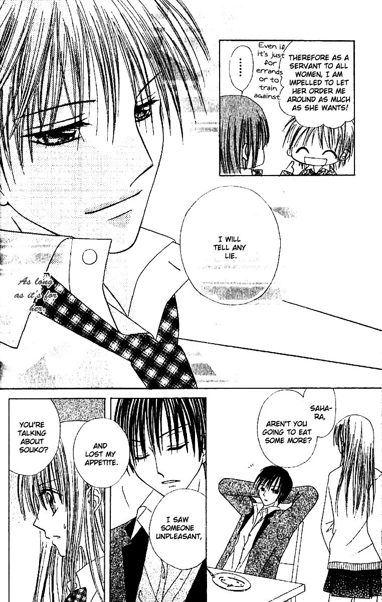 Read Elite-sama Koi Shiyou Manga Online