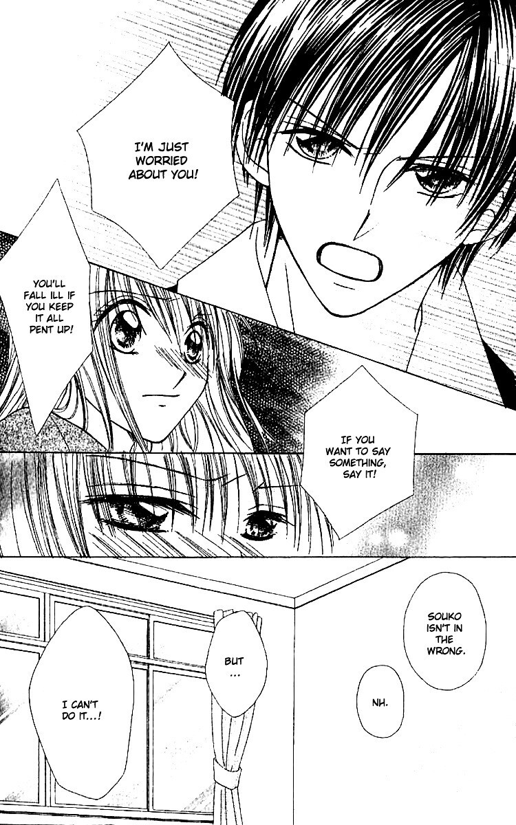 Read Elite-sama Koi Shiyou Manga Online