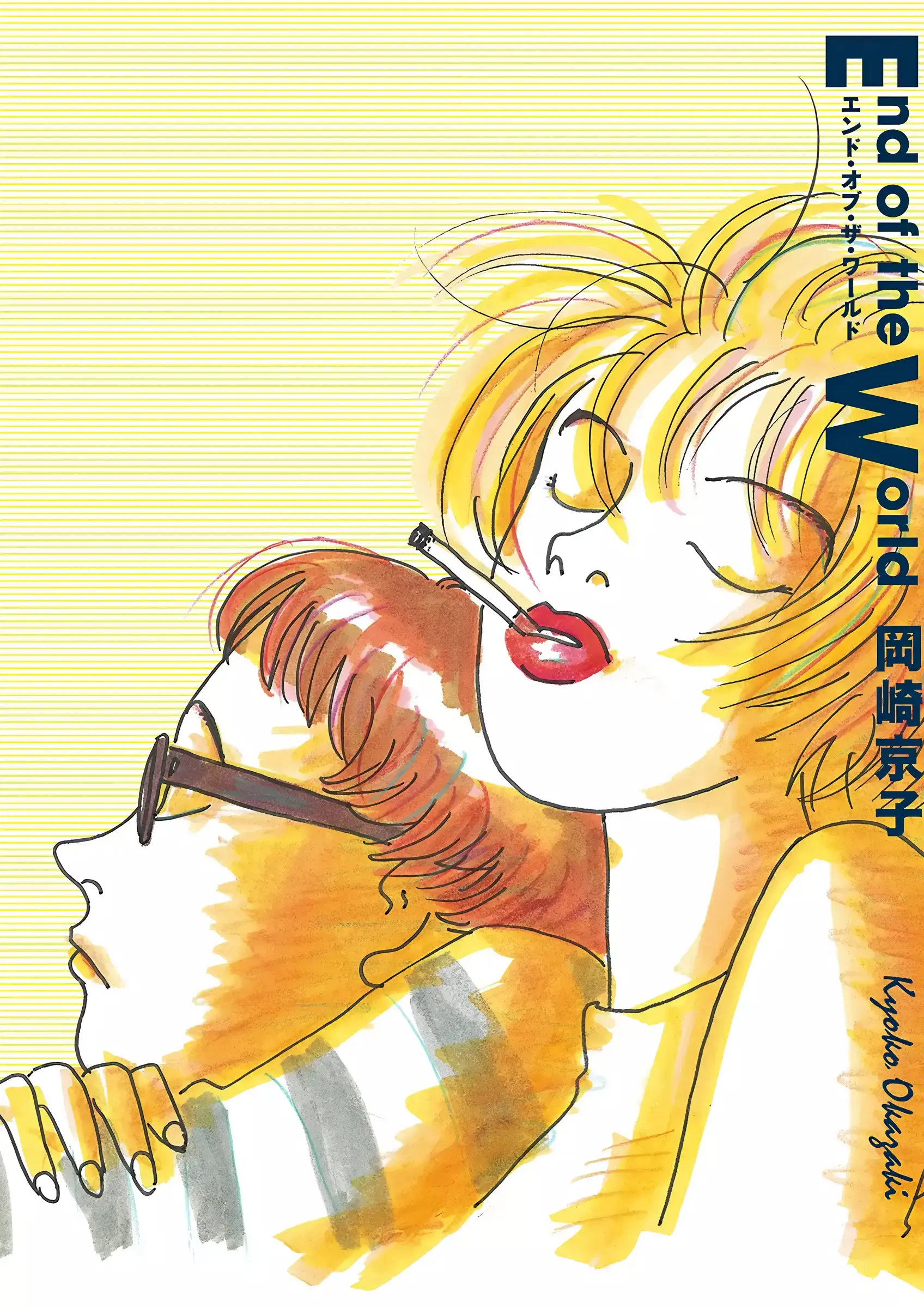 Read End of the World Manga Online