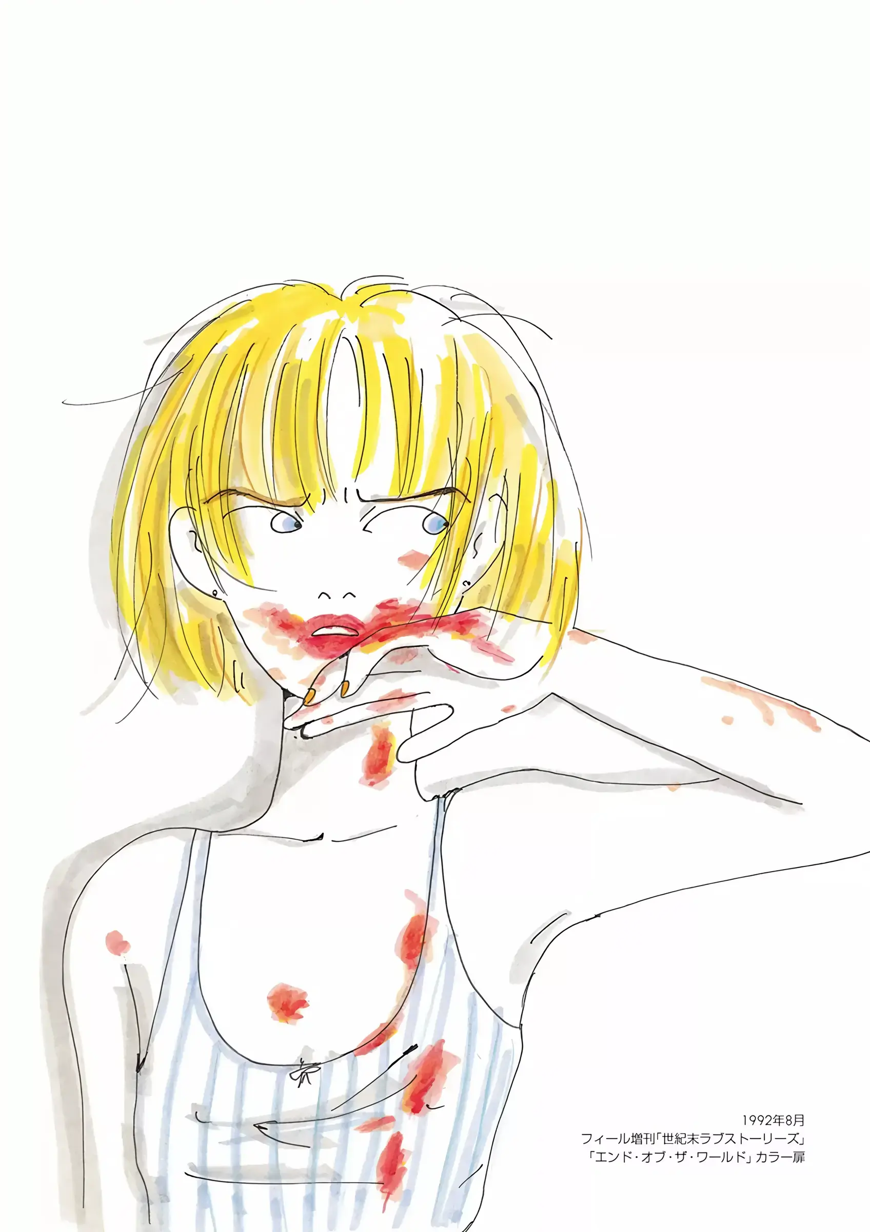 Read End of the World Manga Online