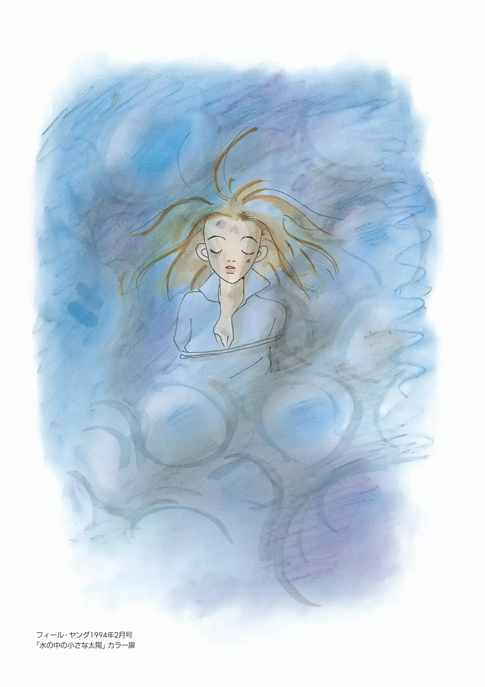 Read End of the World Manga Online