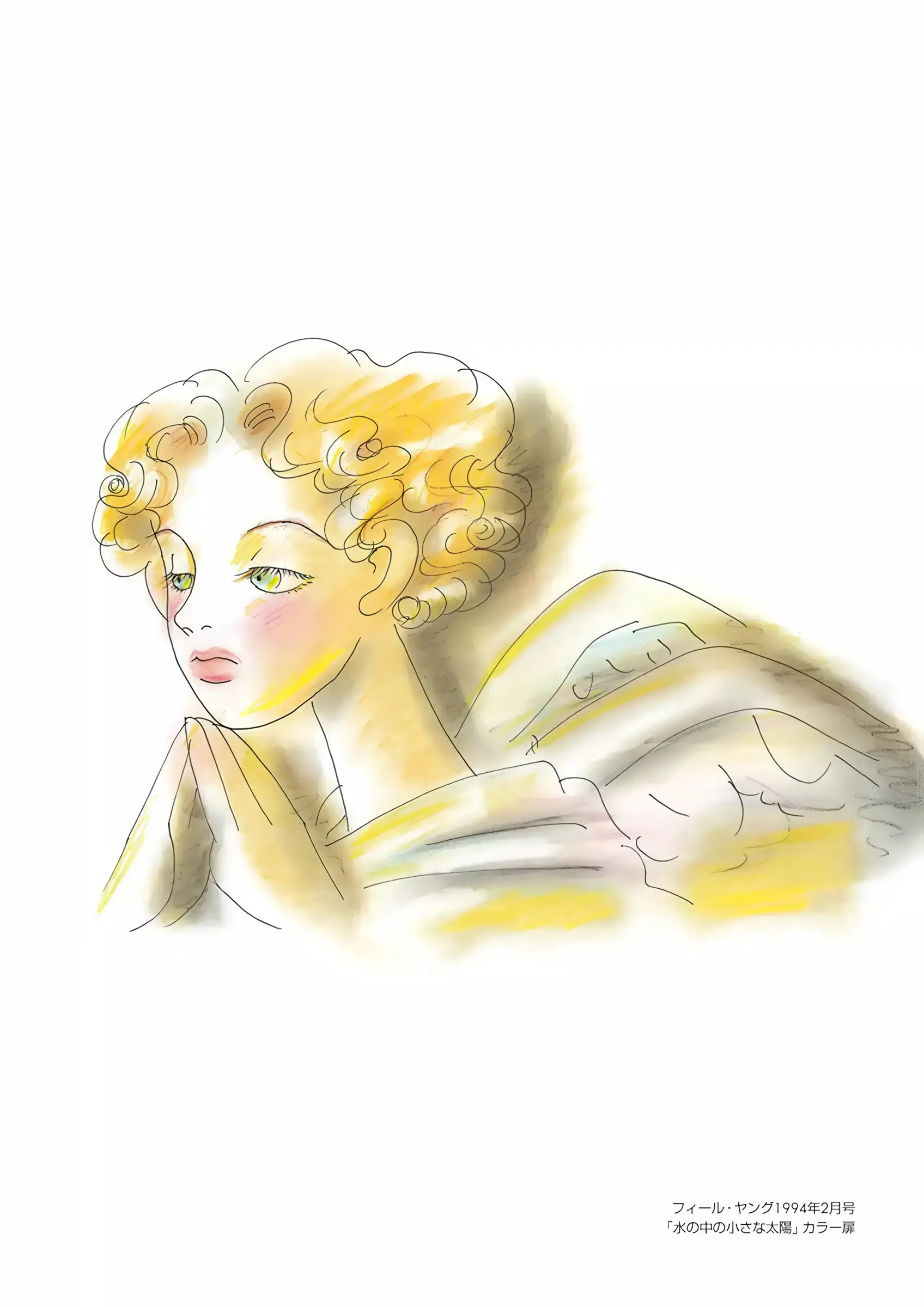 Read End of the World Manga Online