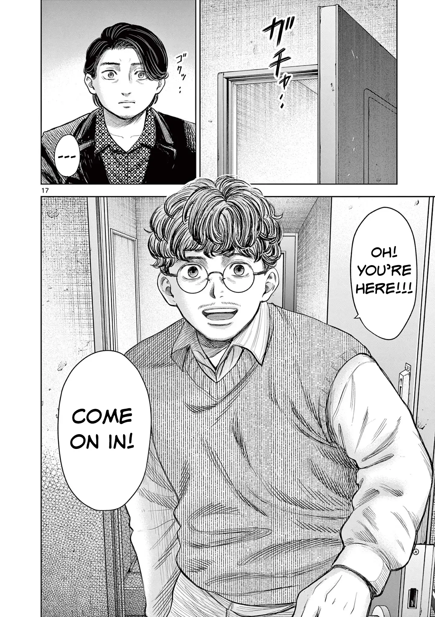 Read Endan Yobanashi Manga Online