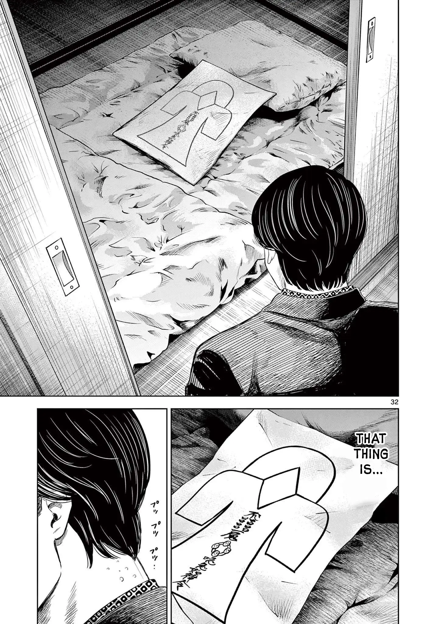 Read Endan Yobanashi Manga Online