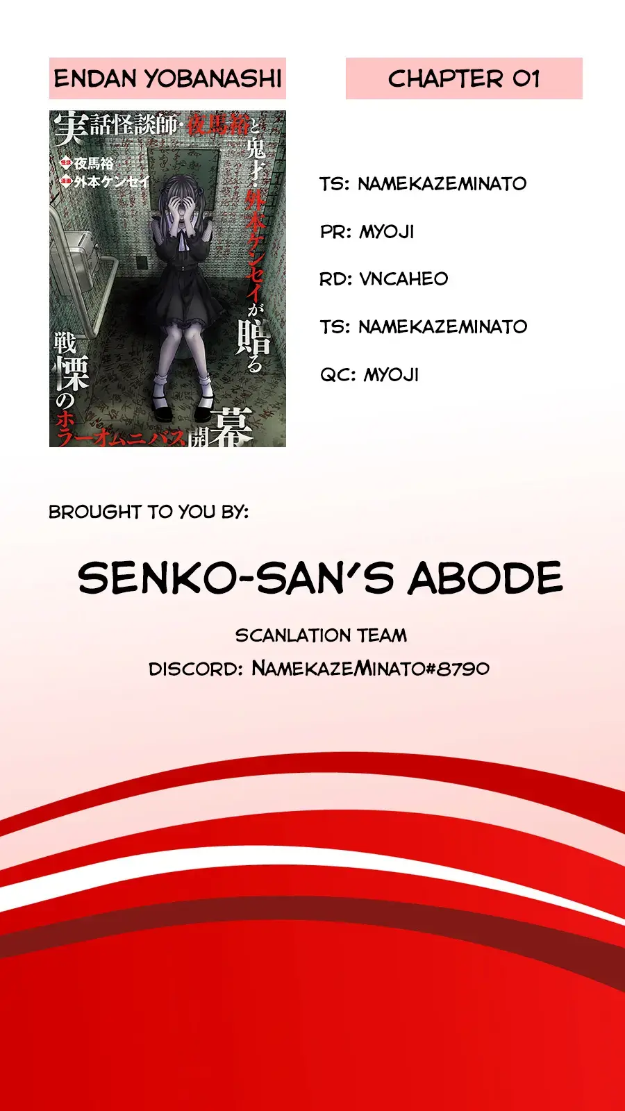 Read Endan Yobanashi Manga Online