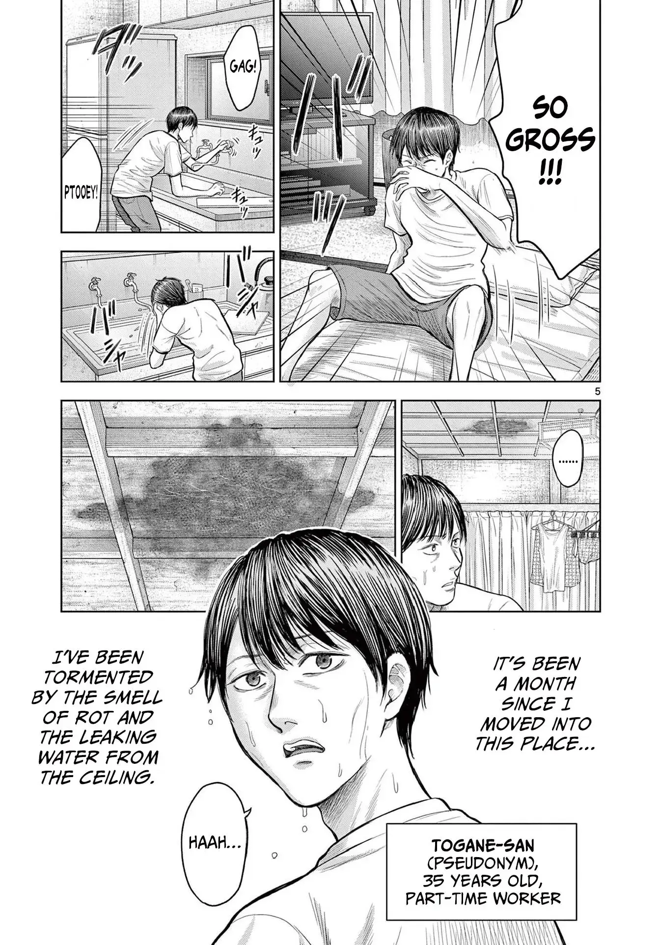 Read Endan Yobanashi Manga Online