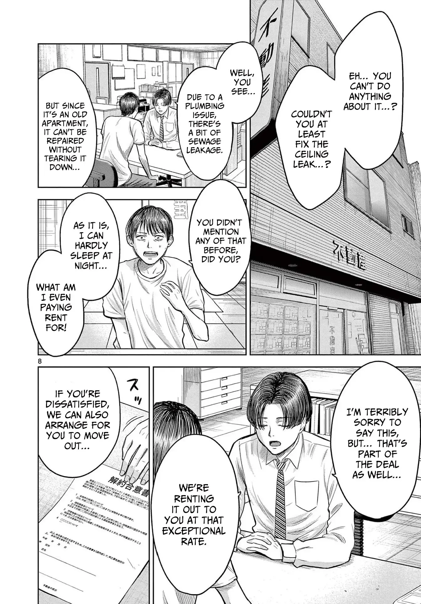 Read Endan Yobanashi Manga Online