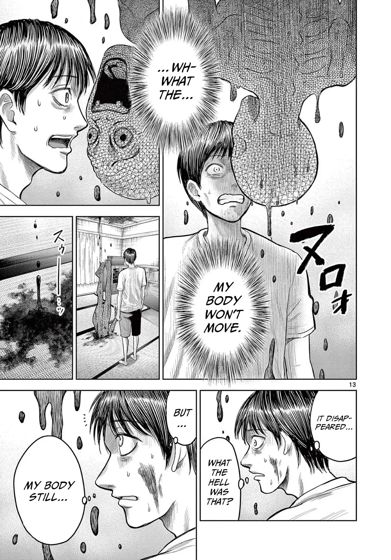 Read Endan Yobanashi Manga Online