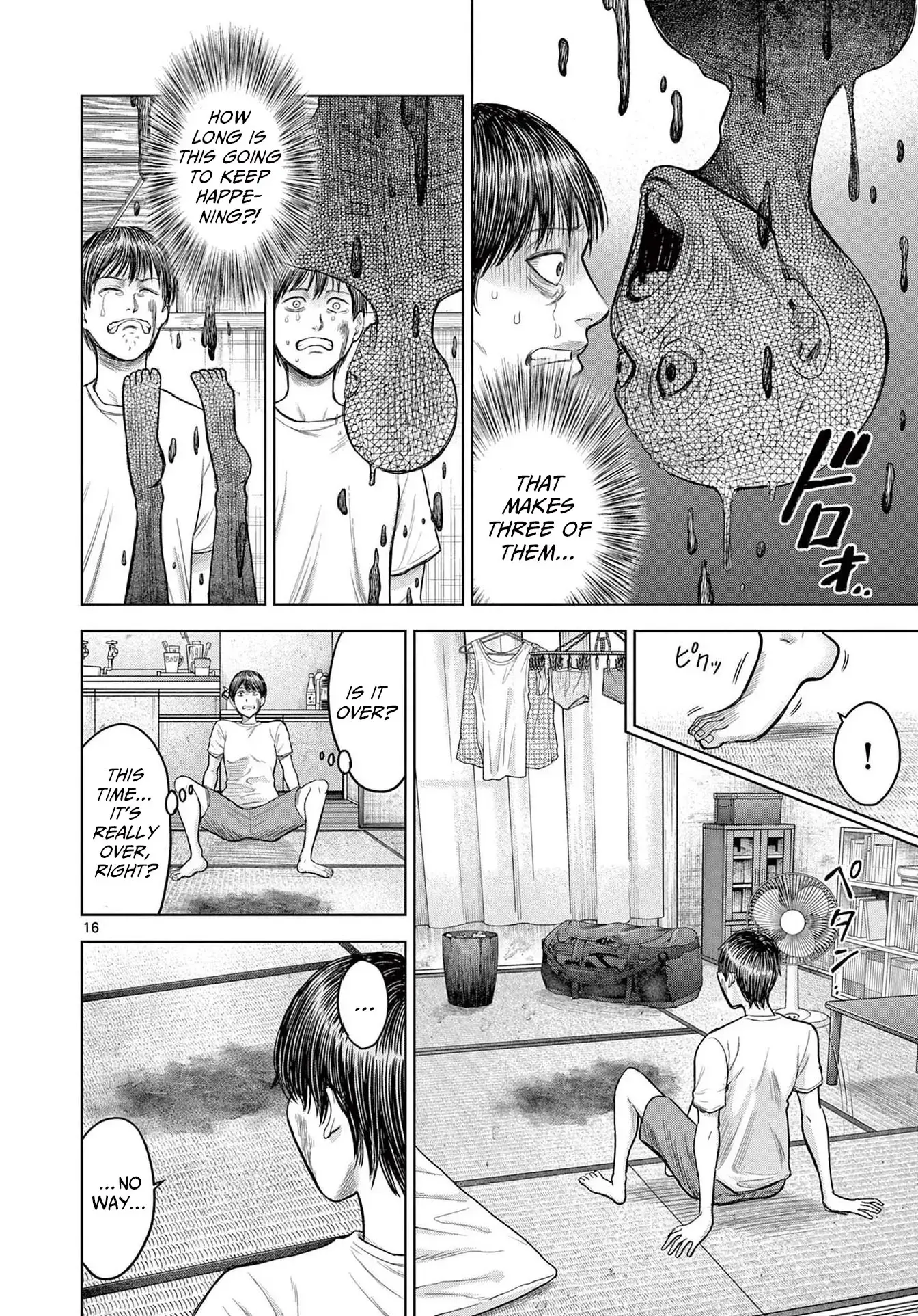 Read Endan Yobanashi Manga Online