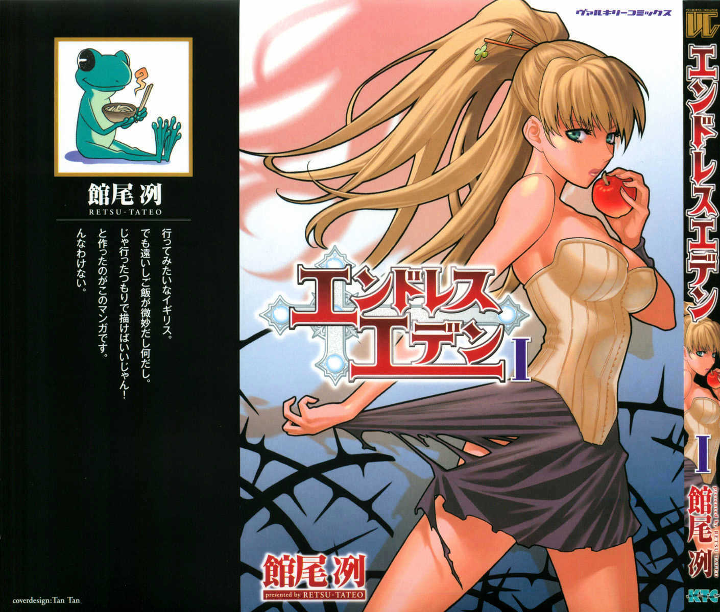 Read Endless Eden Manga Online