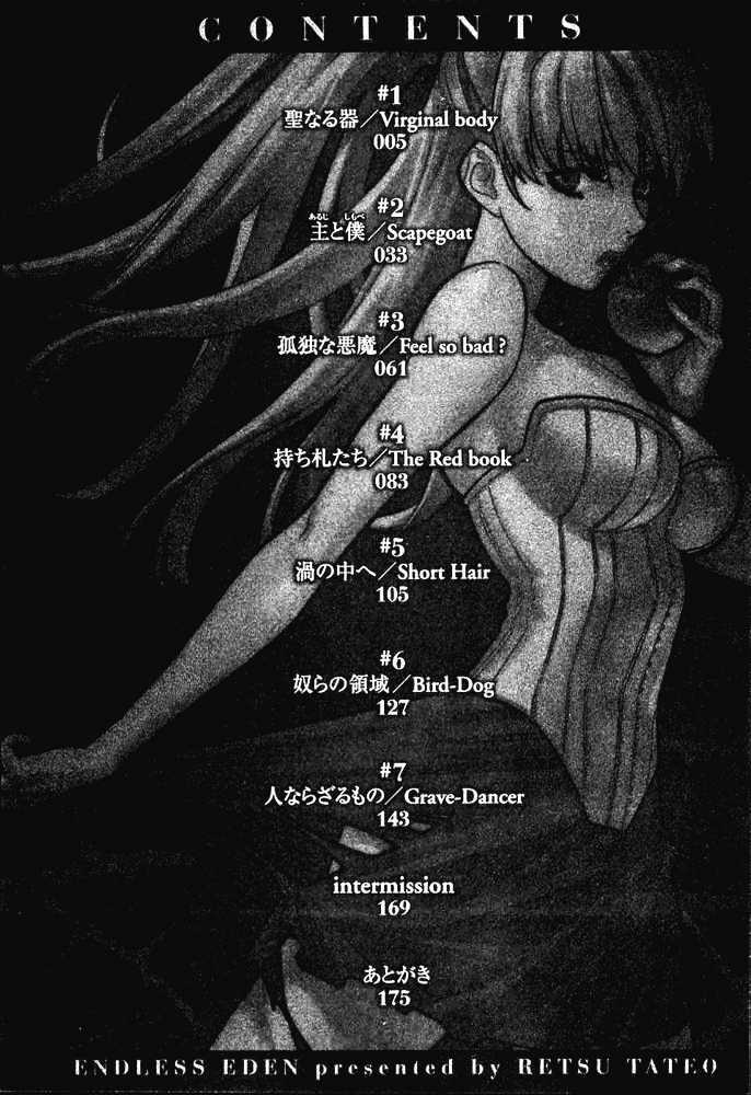 Read Endless Eden Manga Online