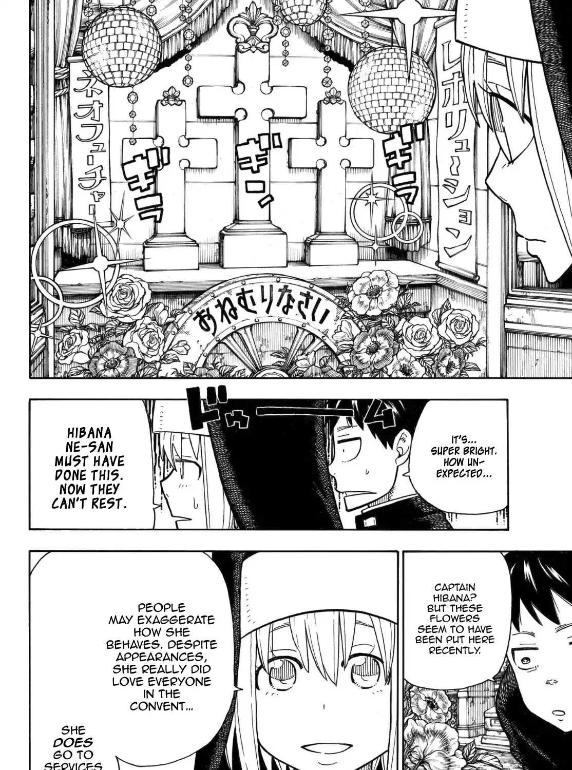 Read Enen No Shouboutai Manga Online