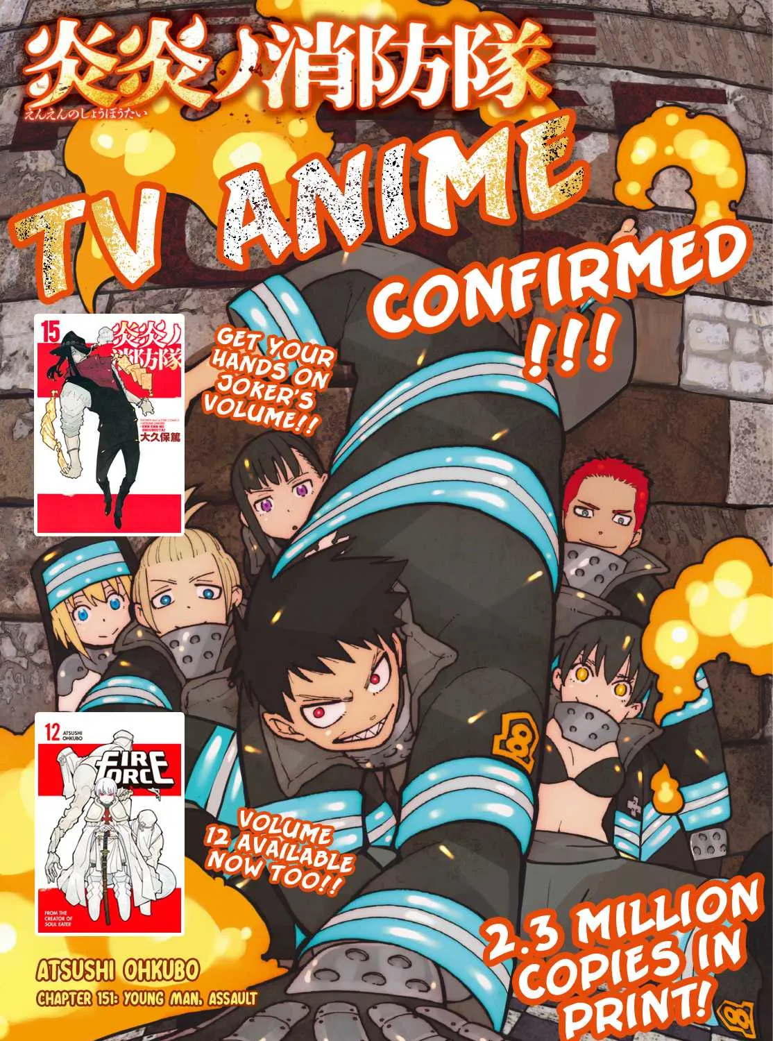 Read Enen No Shouboutai Manga Online