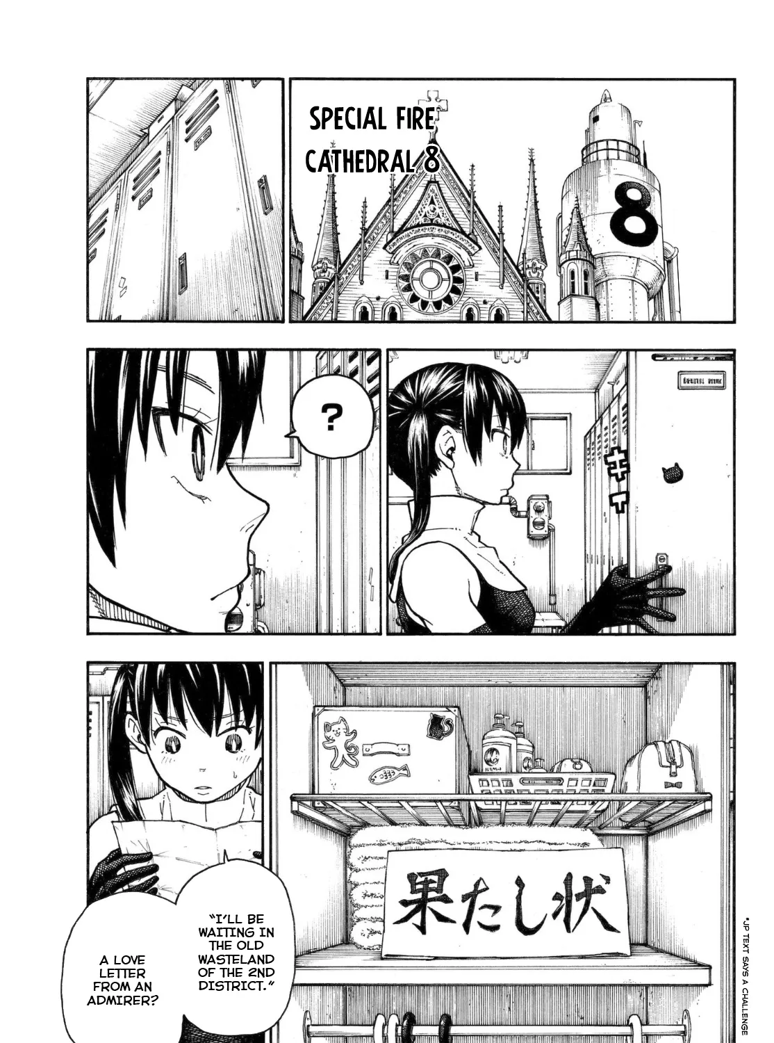 Read Enen No Shouboutai Manga Online