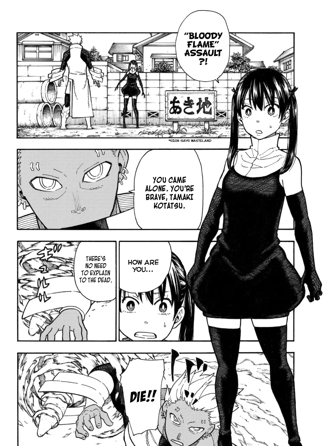 Read Enen No Shouboutai Manga Online