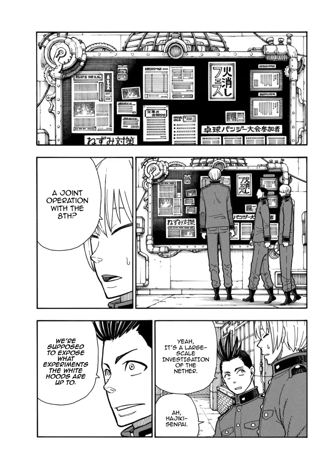 Read Enen No Shouboutai Manga Online