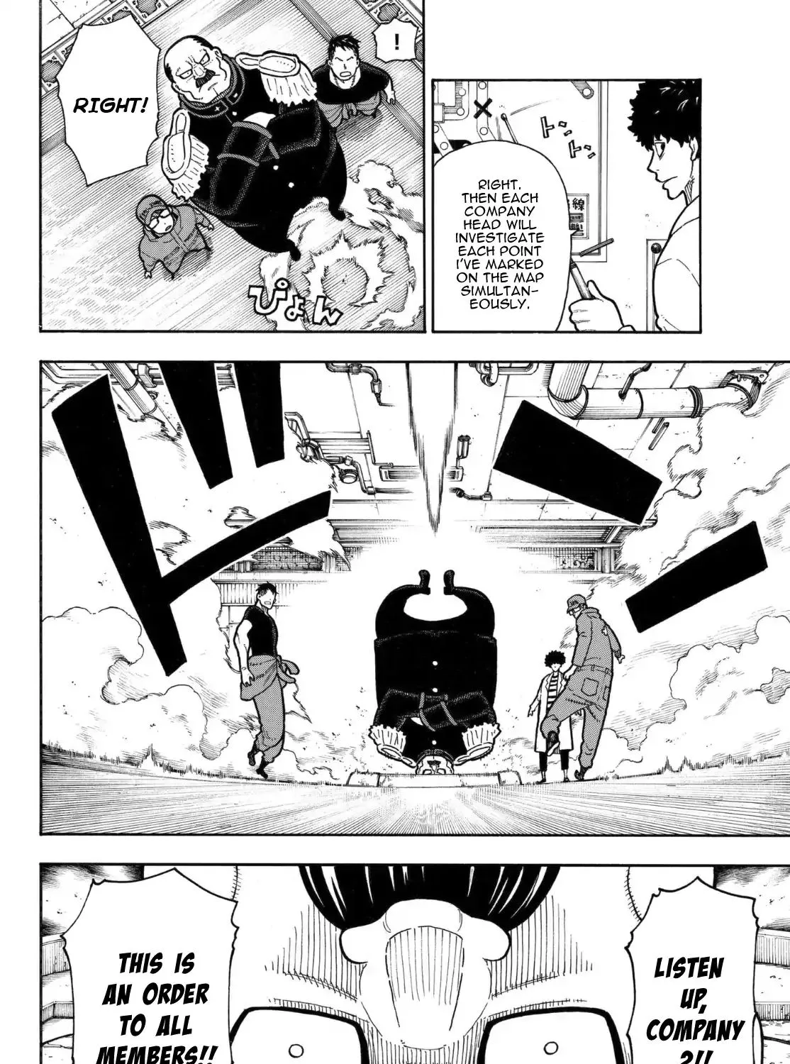 Read Enen No Shouboutai Manga Online