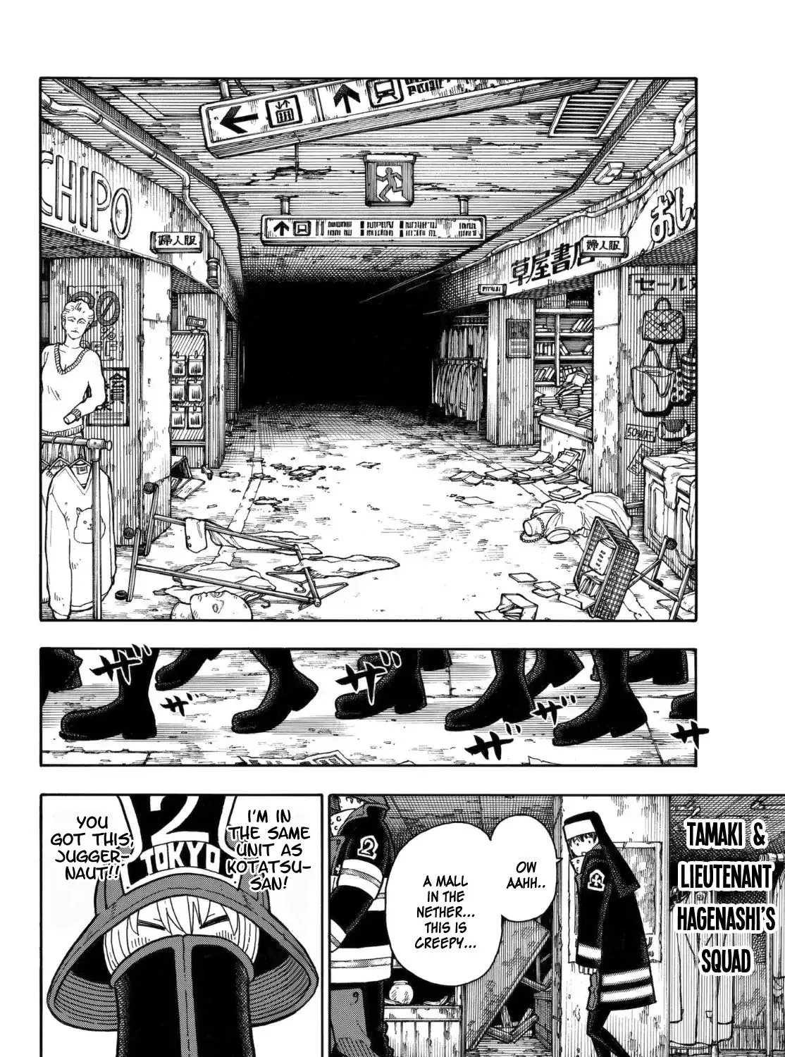 Read Enen No Shouboutai Manga Online