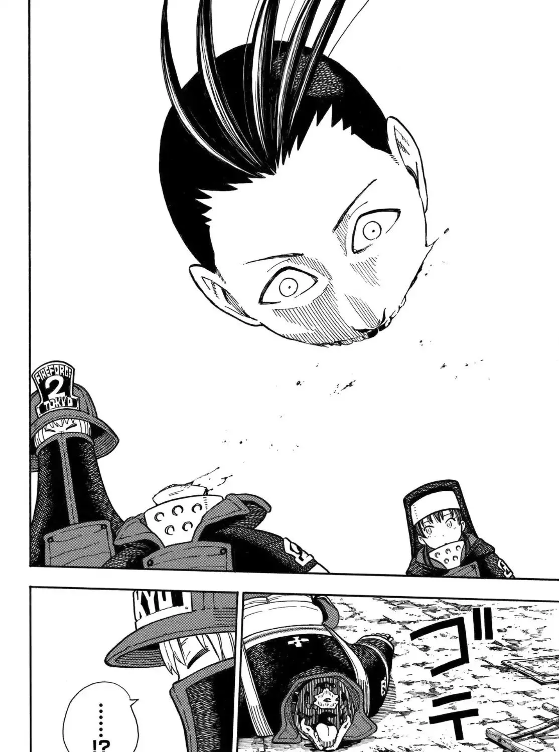 Read Enen No Shouboutai Manga Online