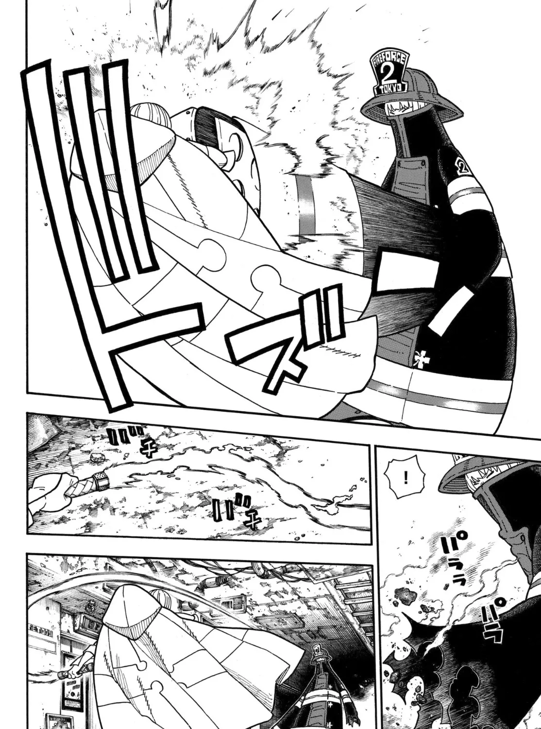 Read Enen No Shouboutai Manga Online