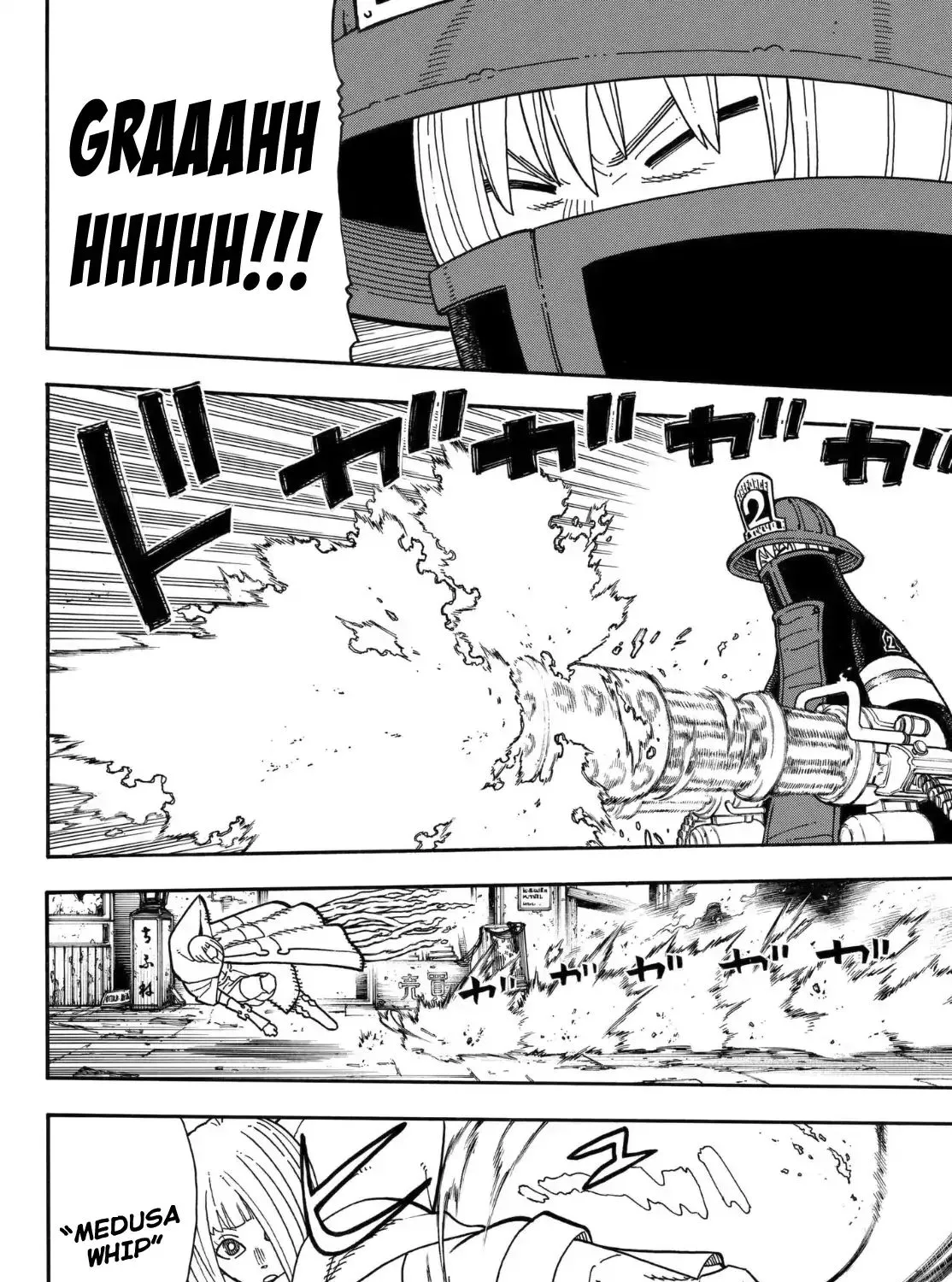 Read Enen No Shouboutai Manga Online