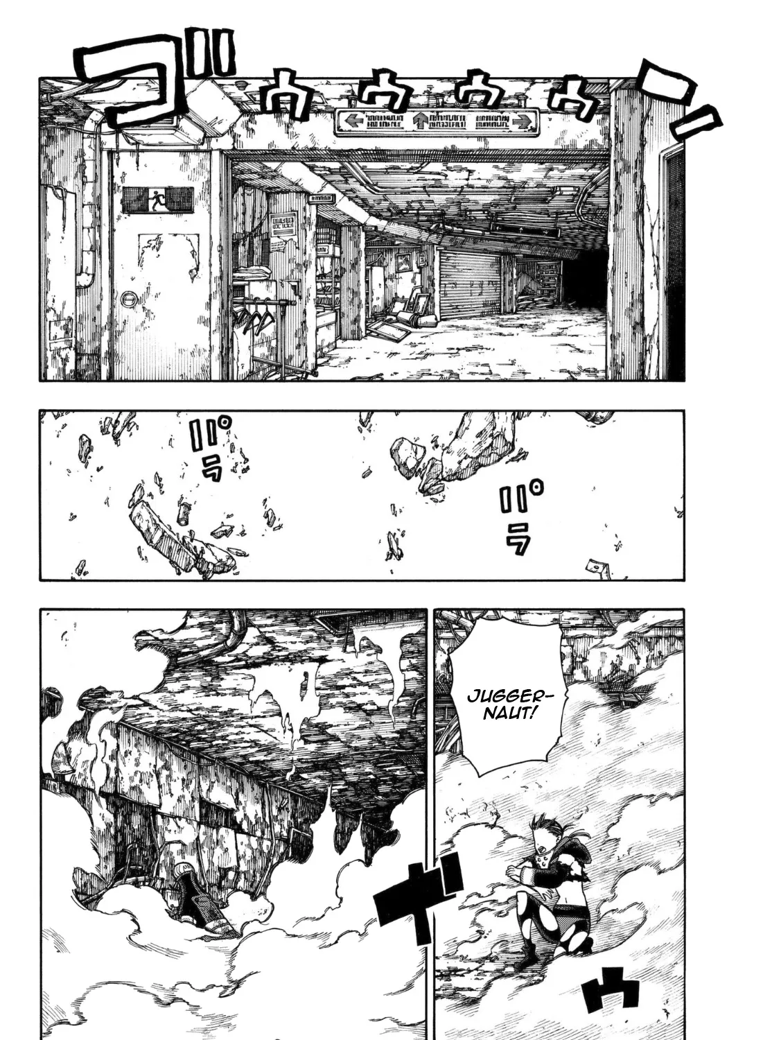 Read Enen No Shouboutai Manga Online