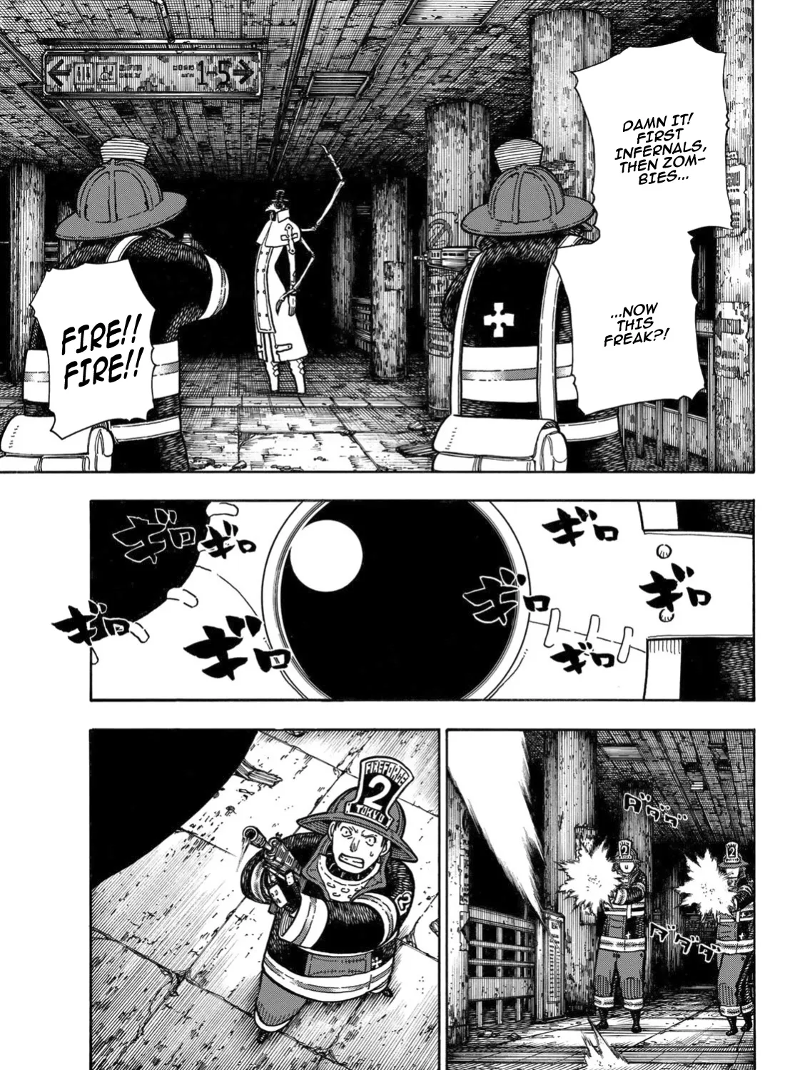 Read Enen No Shouboutai Manga Online