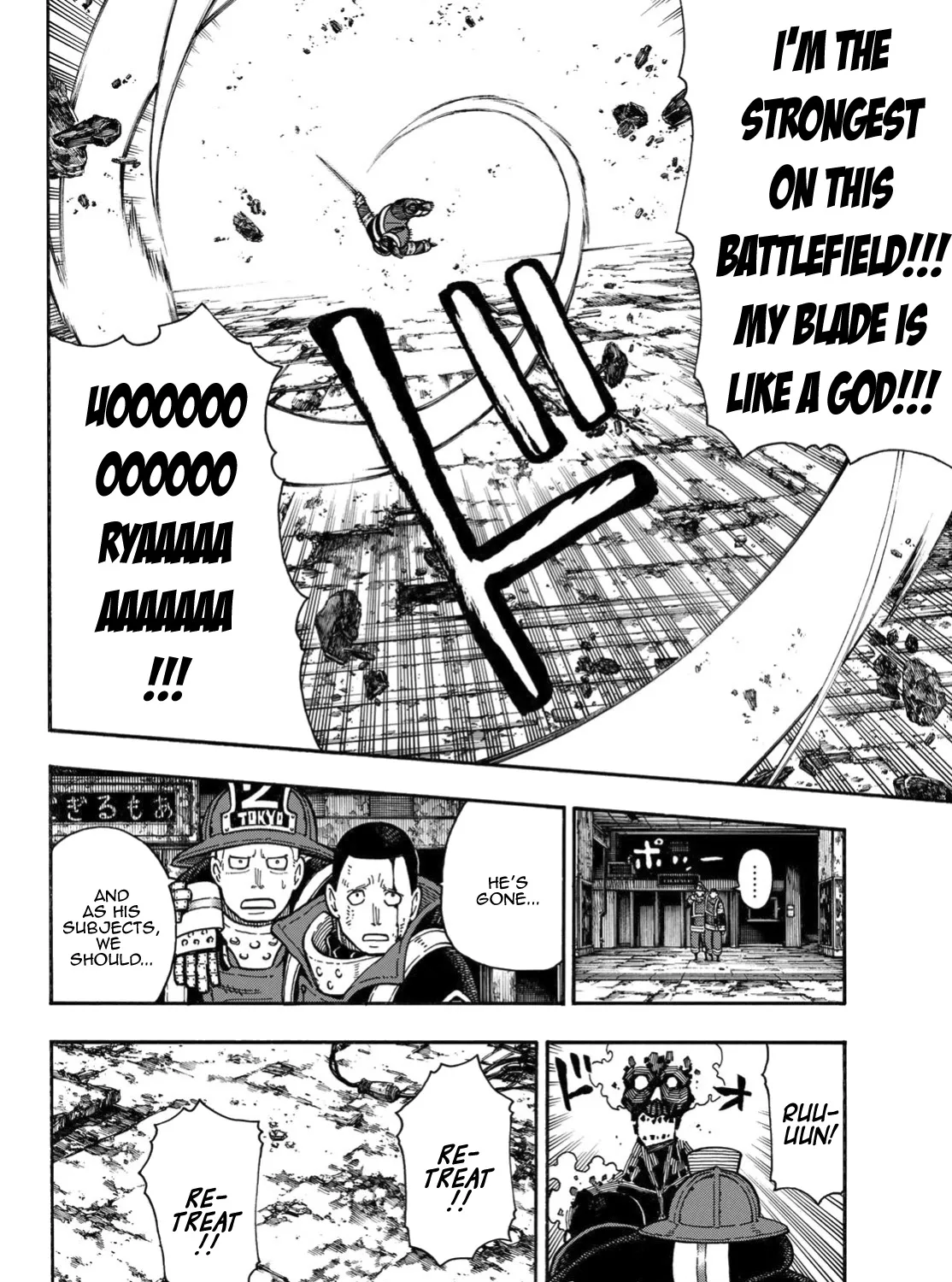 Read Enen No Shouboutai Manga Online