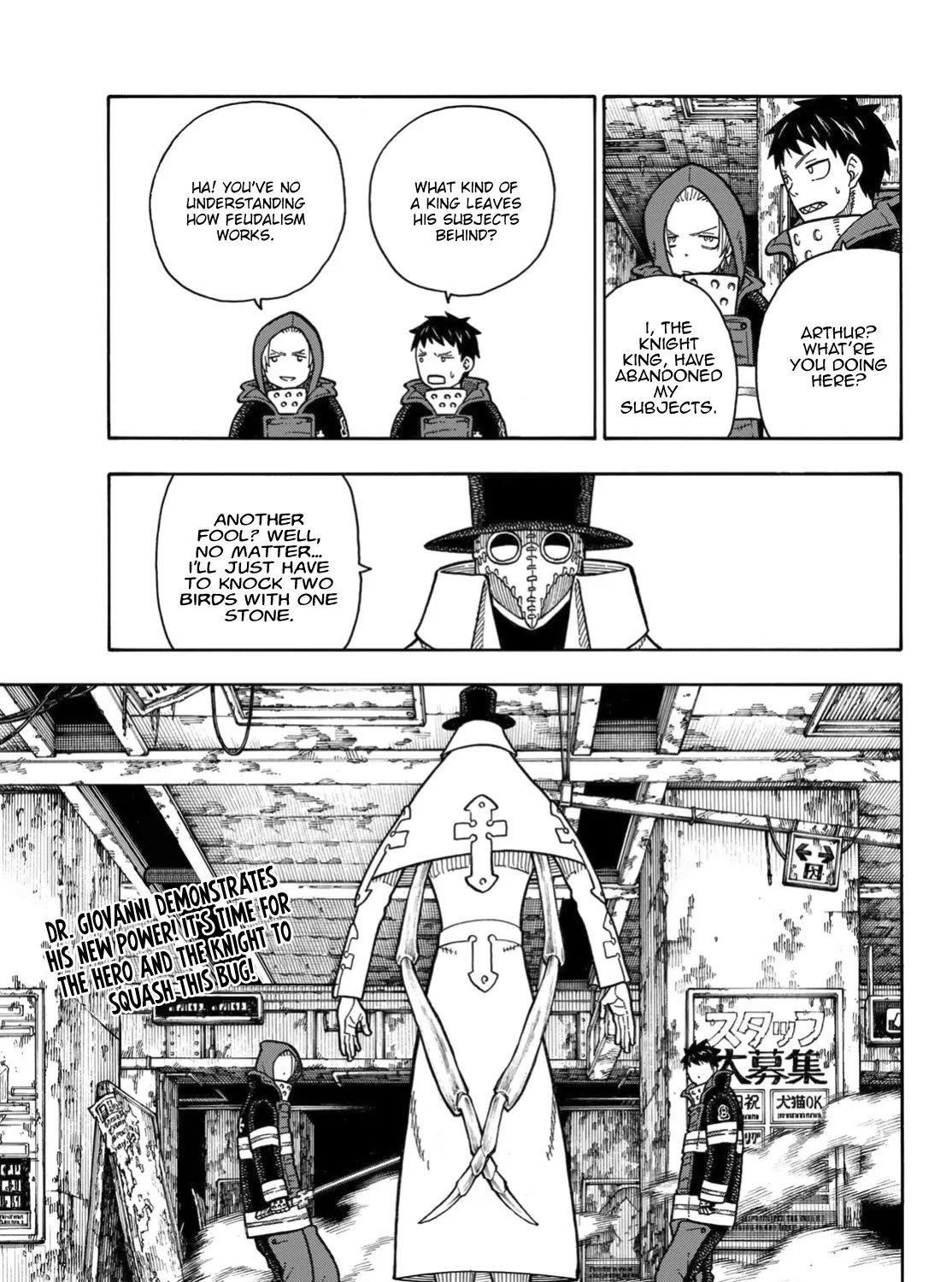 Read Enen No Shouboutai Manga Online