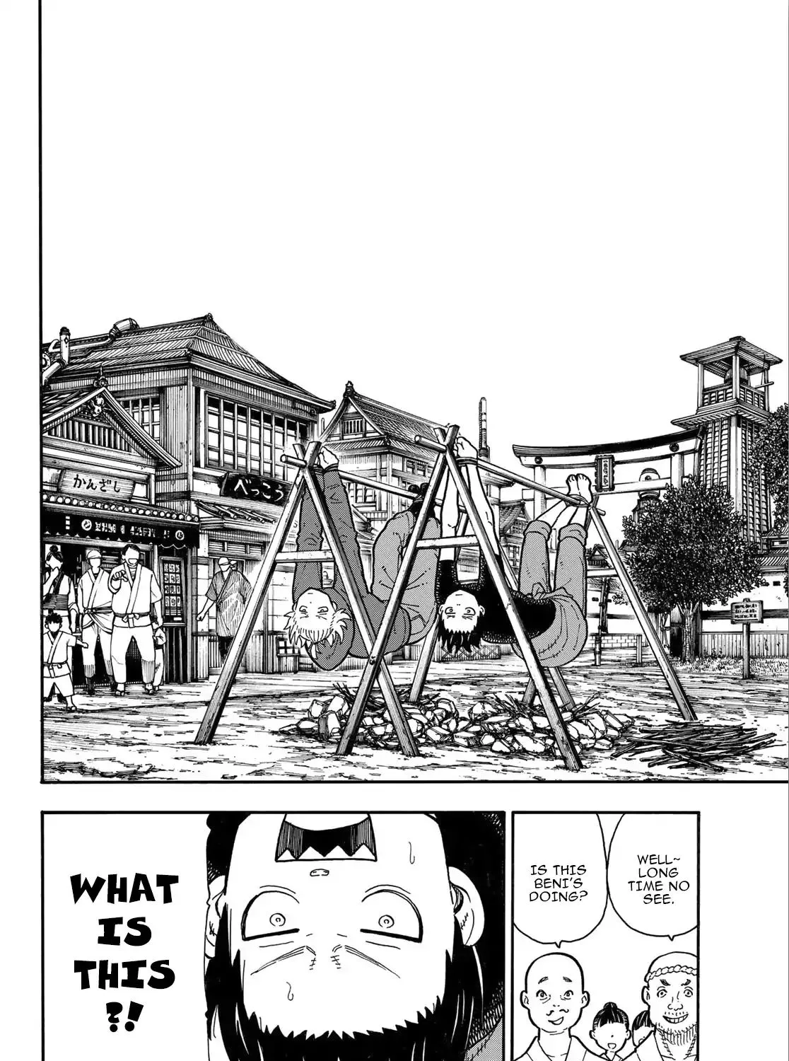 Read Enen No Shouboutai Manga Online