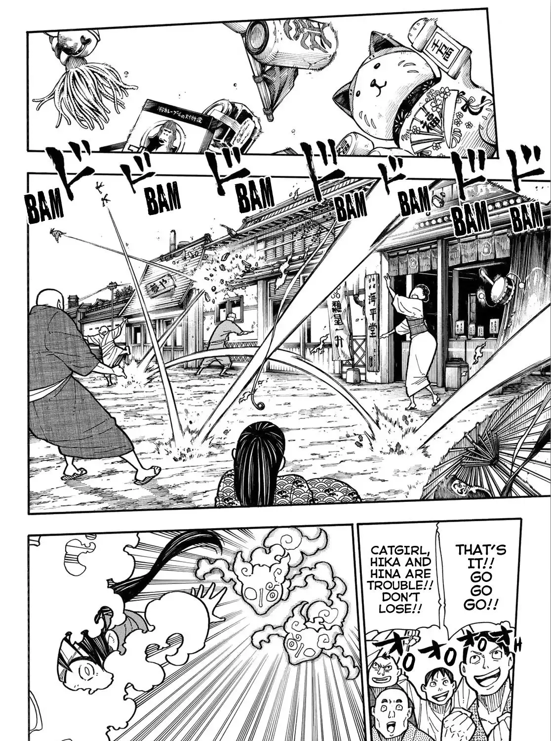 Read Enen No Shouboutai Manga Online